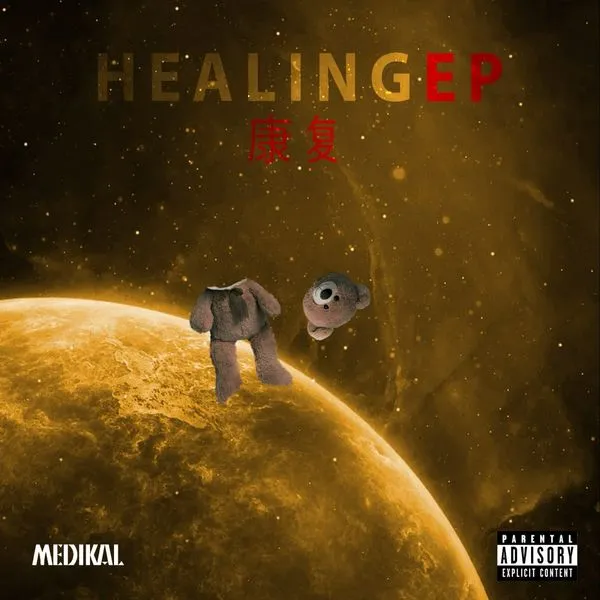 Medikal – NOT SEARCHING (Extended Version) Mp3 Download